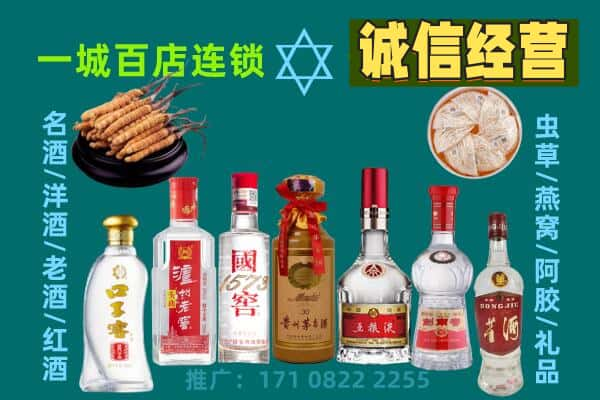 三沙回收五粮液酒瓶