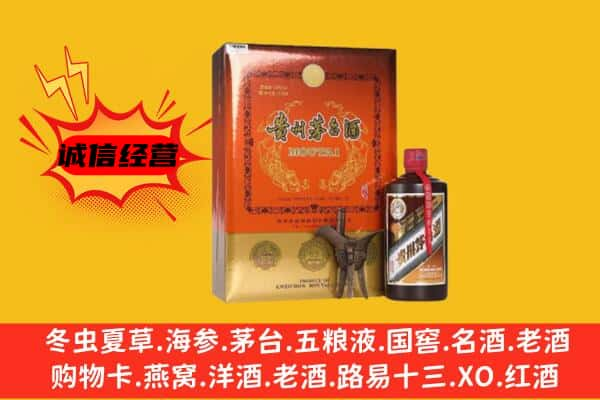 三沙上门回收精品茅台酒