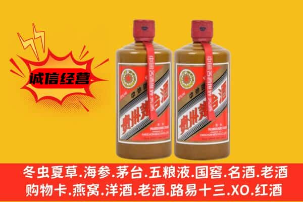 三沙上门回收酱瓶茅台酒